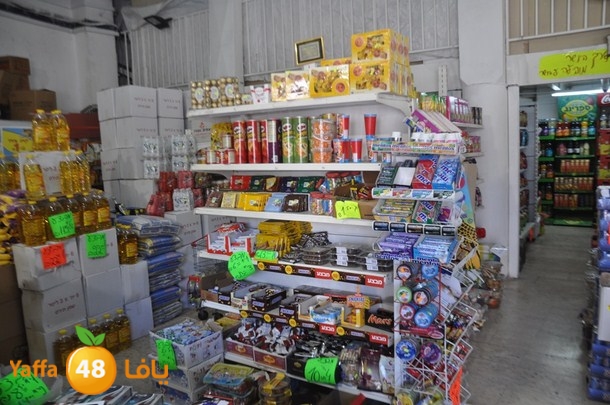 bayyari supermarket 60613 (10).JPG